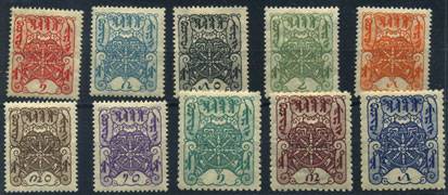 (Tuva_001-10(1) 1926 1-й регулярный вып. Кат. Устиновского №№1-10  *