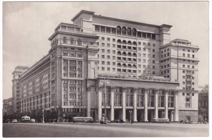 СССР - Открытка - Москва. Гостиница "Москва"