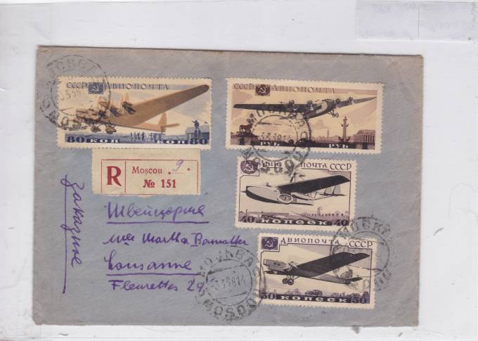 Международное заказное авиапочтовое письмо 1938 г.