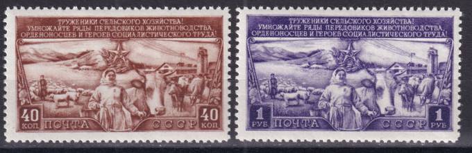 СССР - кат. Заг. №1362(2)-1363(2)