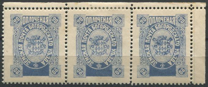Богородск кат. Шм. №127