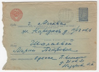 СССР - Стандартный маркированный конверт - Кремль