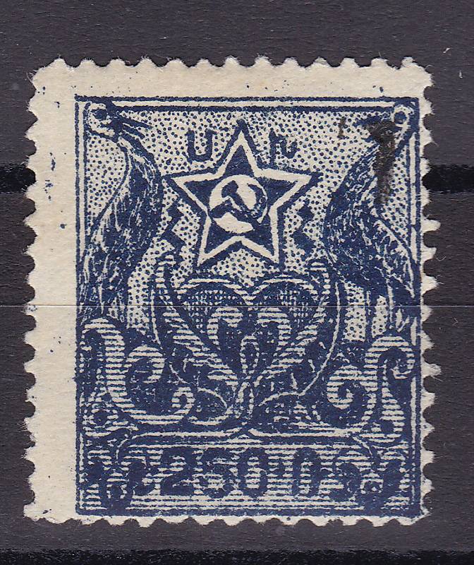 (Gr.v.Armenia_143aA(1) Армения №143aA  *