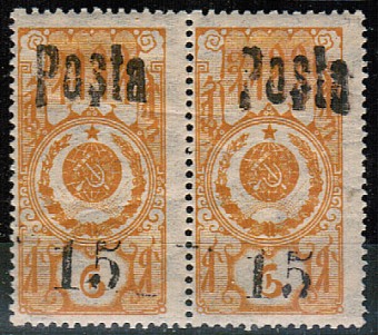 (Tuva_039II(6)_para) Тува ПАРА Кат. №39II ** тип I и тип II 