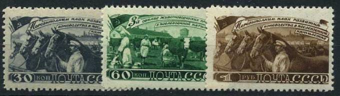 (S01194-1196(10) Серия кат. №№1194-1196 ** (1)
