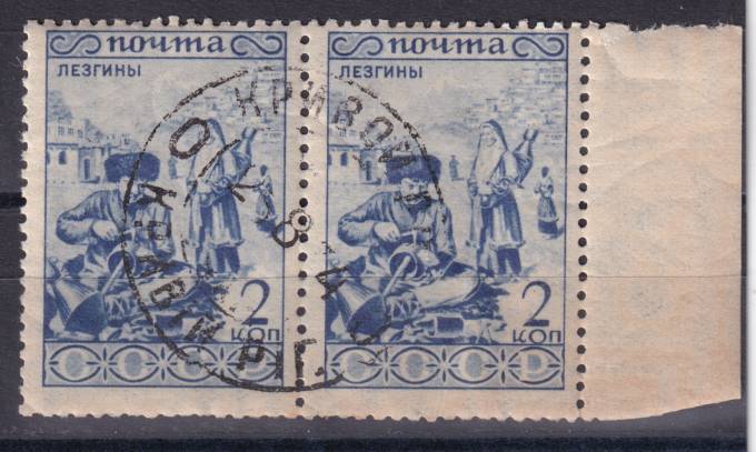 СССР - кат. Заг. №318