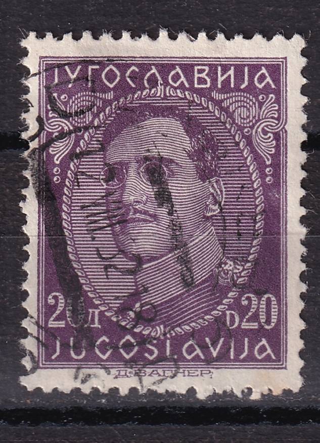 Югославия - кат. №236Ib
