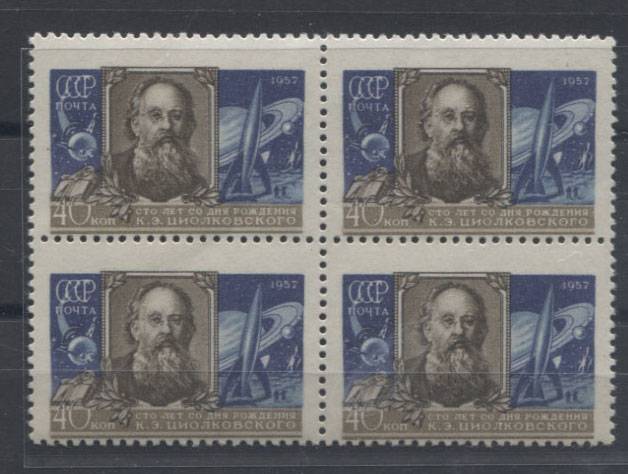 (S01968(1a)_quart) №1968,**, ид.кач.