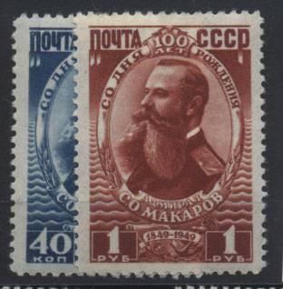 (S01285-86(1a) №1285-1286, *