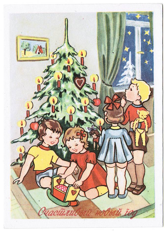(NewYear-1960_BN(1) Югославия 1960?