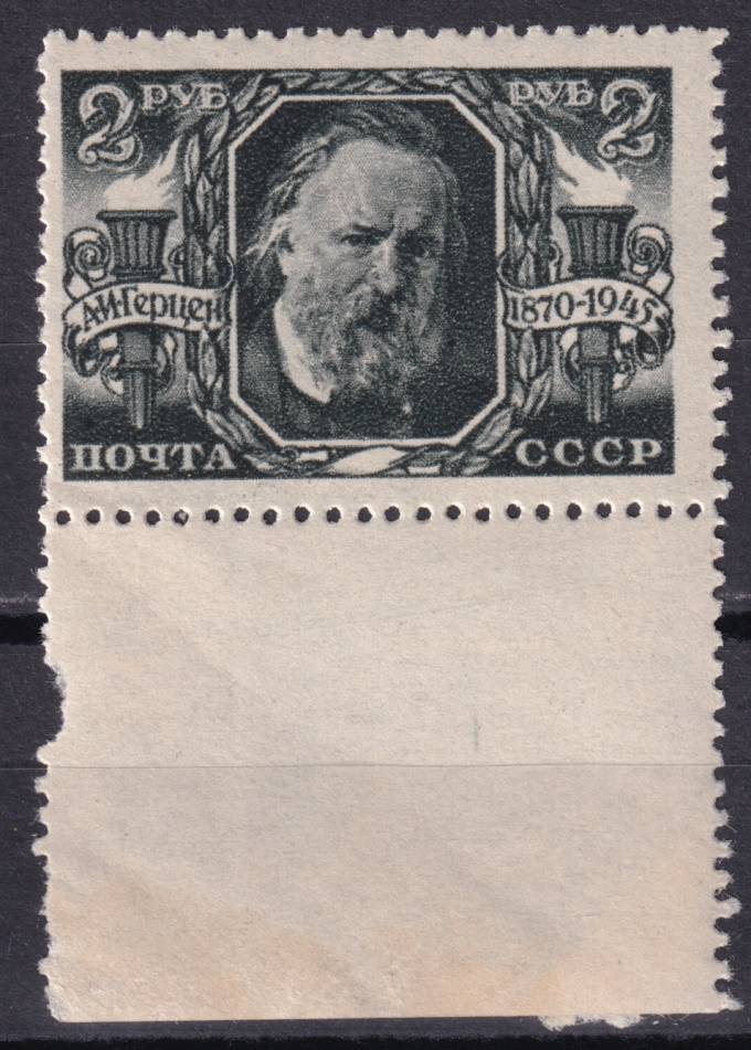 СССР - кат. Заг. №916