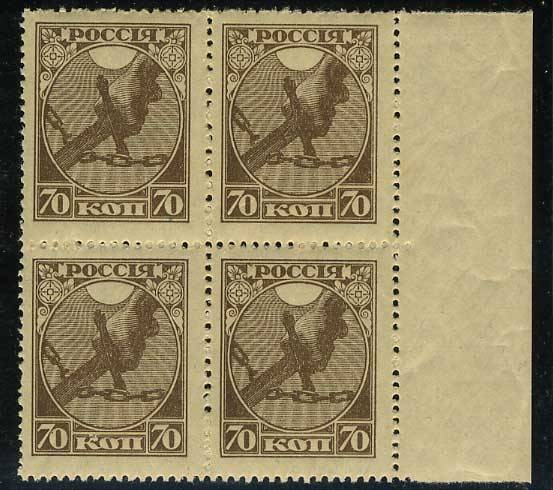 (RSFSR-002(3)_quart) РСФСР квартблок кат. №2 лев. ниж.марка - "К" с точкой вверху