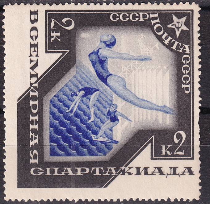 СССР - кат. Заг. №407