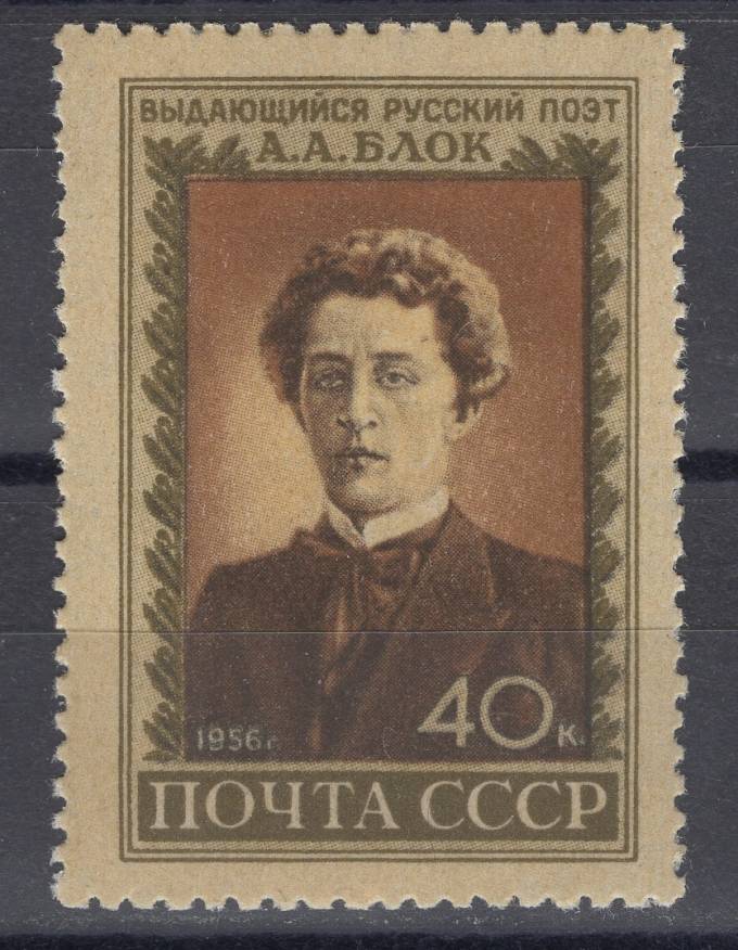 СССР - кат. Заг. №1813