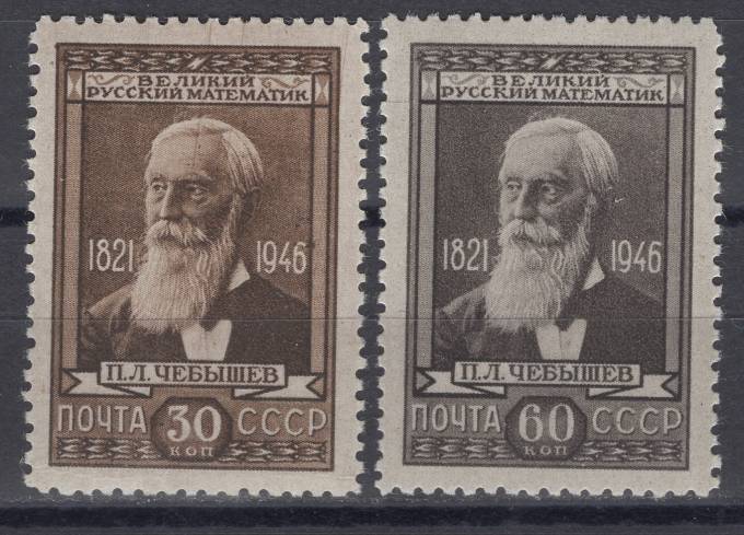 СССР - кат. Заг. №954-955