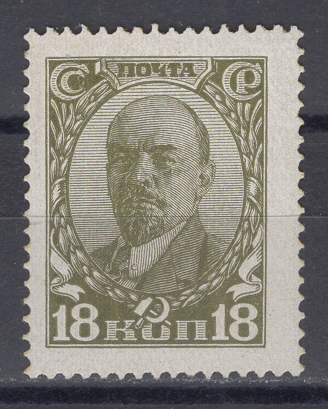 СССР - кат. Заг. №196