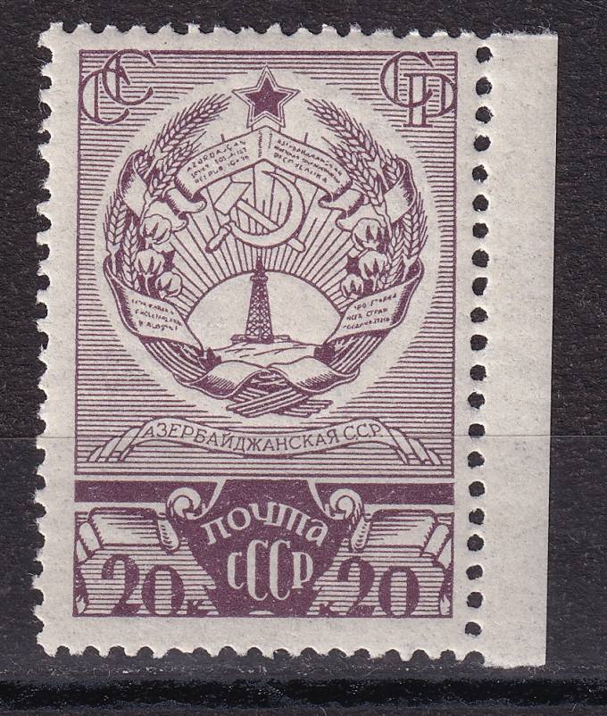 СССР - кат. Заг. №510