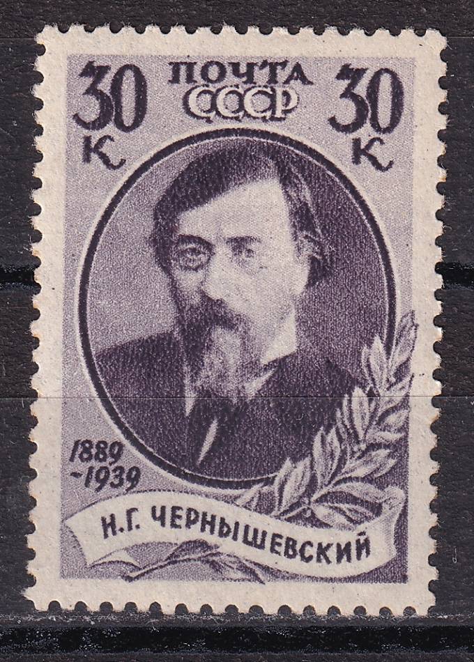 СССР - кат. Заг. №625