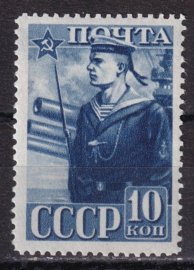 СССР - кат. Заг. №695