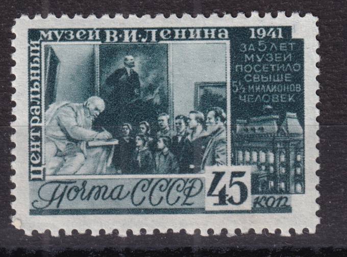 СССР - кат. Заг. №717