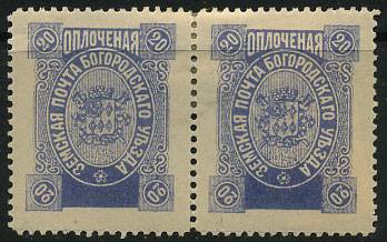 (Bogor_143(3)_para) Богродск кат. Шм. №143 Пара Ex.Faberge