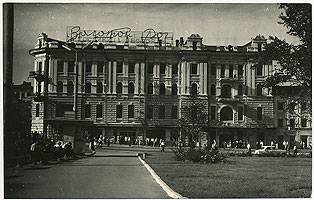 (Vladivostok-02) Владивосток. Почтовая фотооткрытка 1961 г.