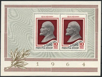 (S_block_040(1) СССР 1967г. Блок №40,**