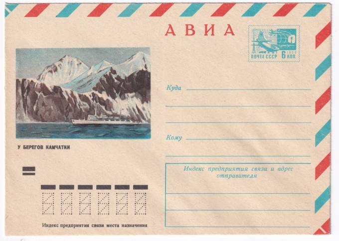 У берегов Камчатки