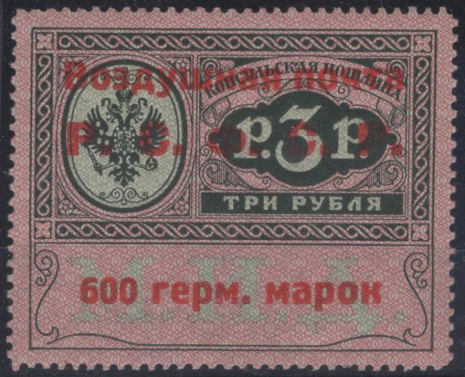 (KonsulPostSI08(1) №SI08, тип II, **      