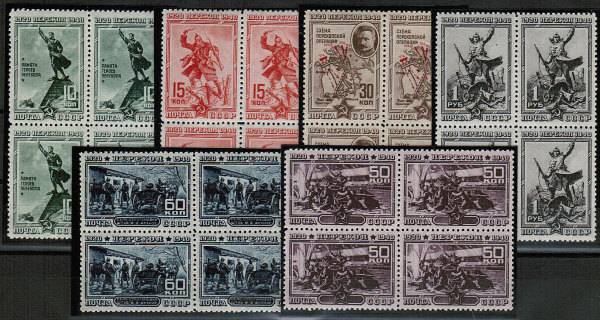 (S00681-686(1)_quart) СССР квартблоки кат. №№681-686 **