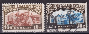 СССР - кат. №224-225