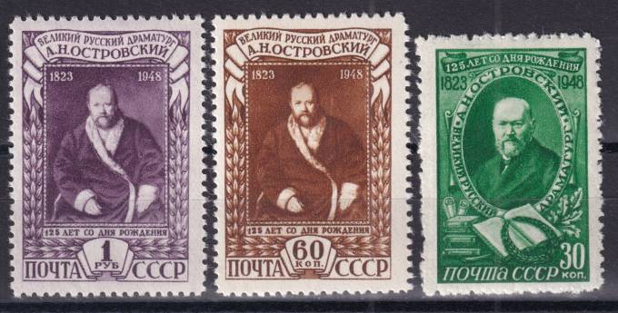 СССР - кат. Заг. №1168-1170