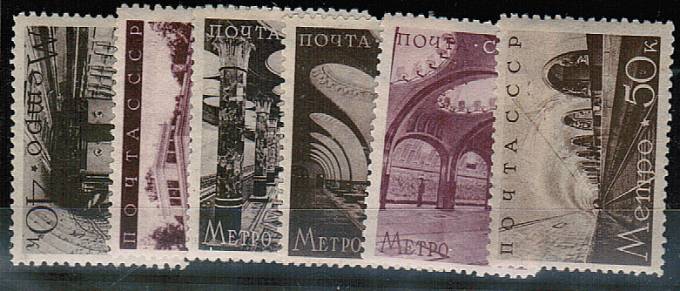  (S00547-552(10) СССР кат. №№547-552**