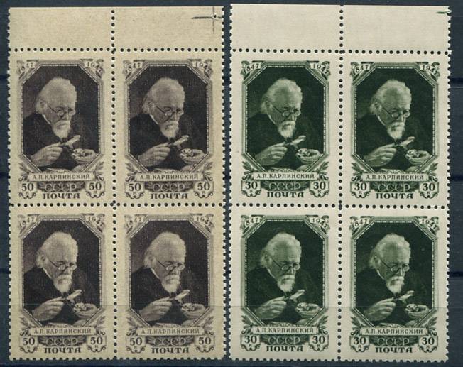 (S01011-12(1)_quart) кат. №№1011-1012 Квартблоки **   (1)