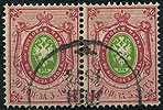 (Rus-028para_wzVert) Россия. Кат. №28 в паре. Вертикальный вз.
