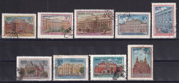 СССР - кат. Заг. №1415-1423
