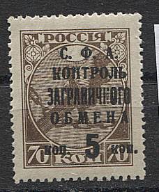 (ZagrObmen_РЕ20(02a) №РЕ20,*