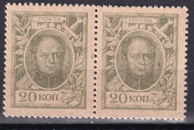 Российская империя - кат. Заг. №C3