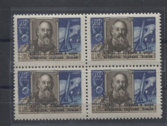(S02011(1a)_quart) №2011,**, ид.кач., на левой нижней марке совсем, почти не видимая, черта после 4.