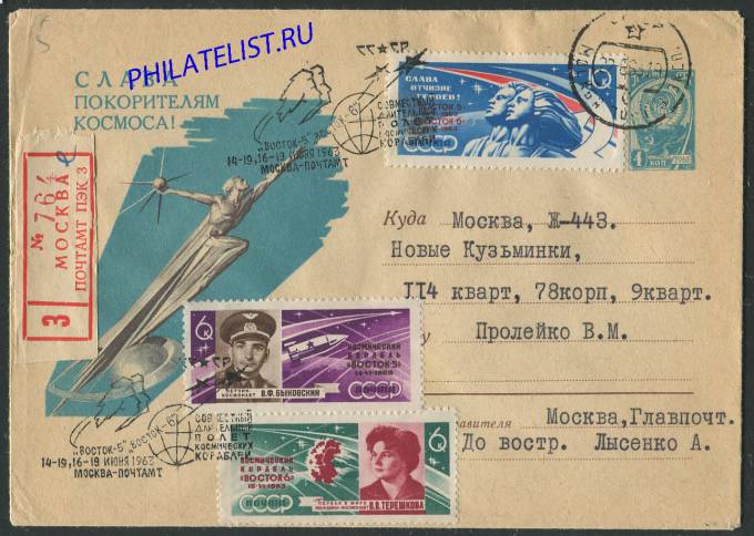 (KosmosCP_143) Восток - 5, Восток - 6