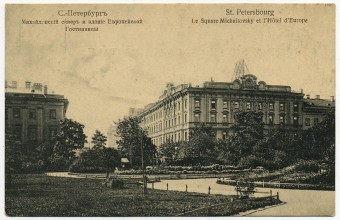(SktPeterburg-11) С.-Петербург Михайловский сквер и здание Европейской гостинницы.
