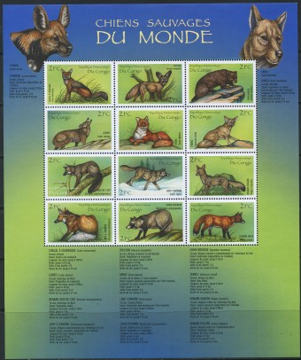 (Dogs stamp_106(1) Марки собаки KB №1451-61