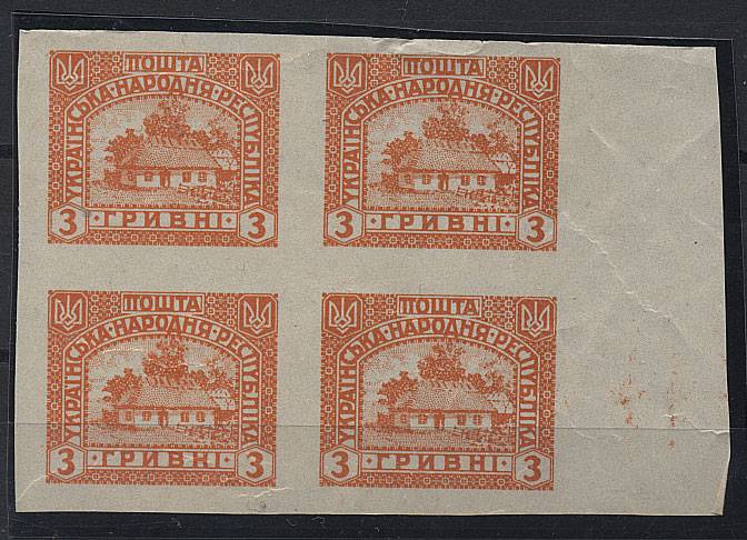(UkrainaOsn_IIIbz(01)) №III, без зубцов, (*), сзади абкляч