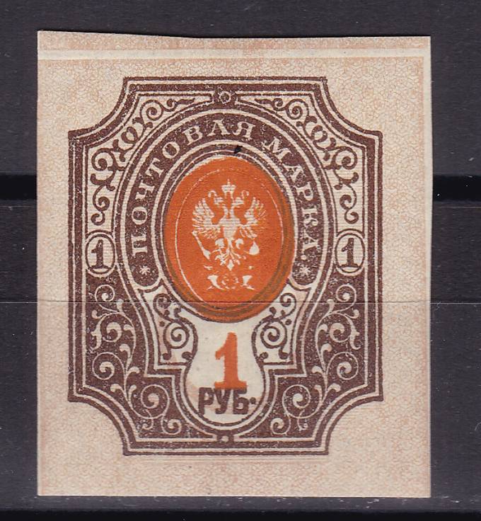 Россия кат. №152Тз