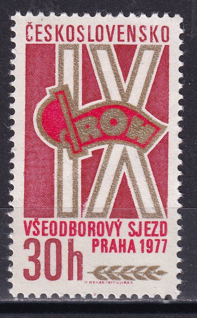 Чехословакия - кат. №2374