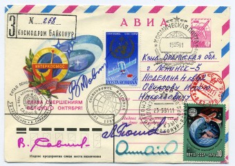 (Soyuz_40(3) Экспедиция посещения СССР - Румыния. Союз - 40