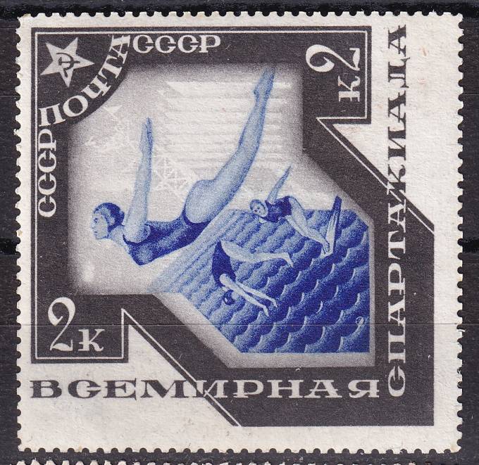 СССР - кат. Заг. №407