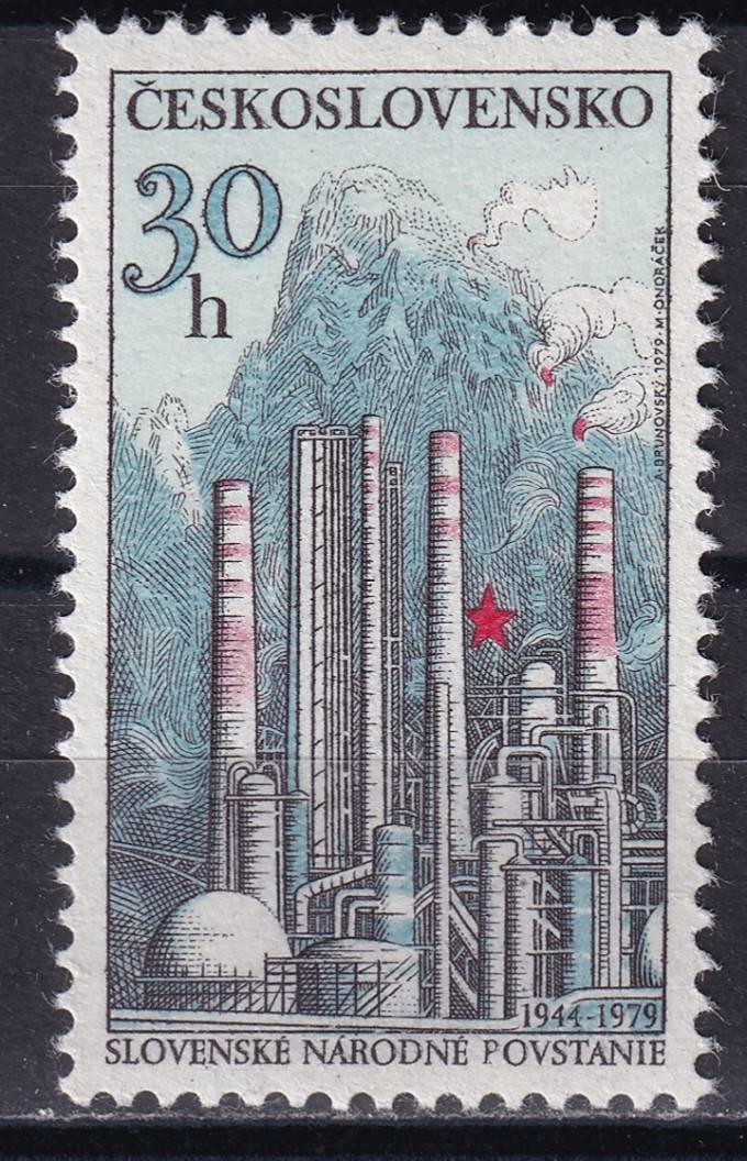 Чехословакия - кат. №2516