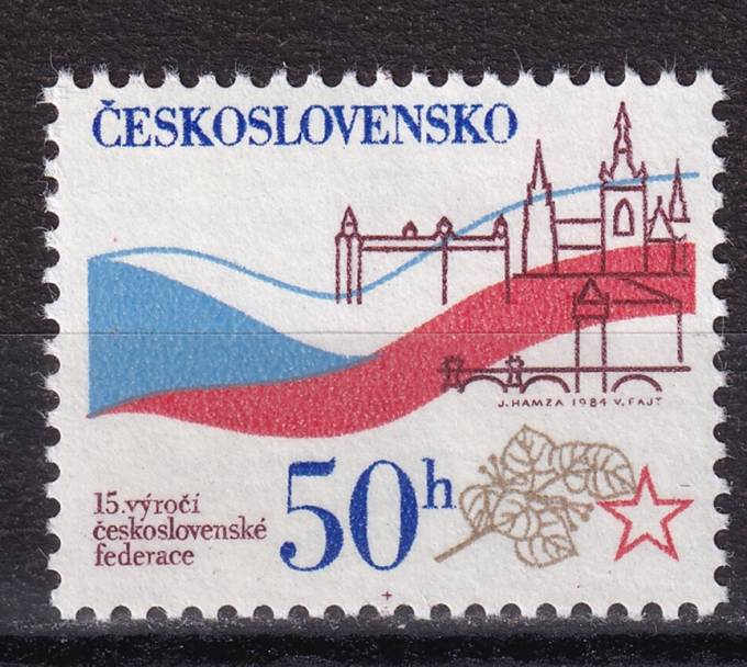 Чехословакия - кат. №2748