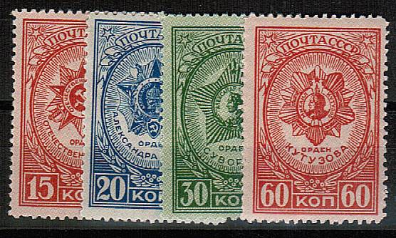 (S00806-09(5) СССР кат. №№806-809**